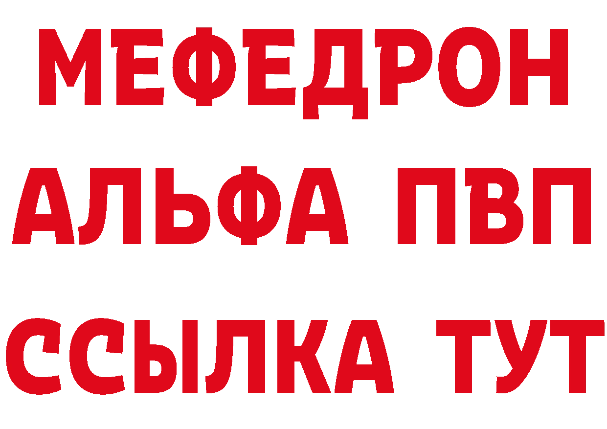 Бутират BDO 33% вход дарк нет МЕГА Чехов